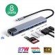 Мультифункциональный USB-хаб концентратор (8 в 1) RJ45+SD+TF+2*USB(Type-A)+HDMI+2*USB(Type-C)