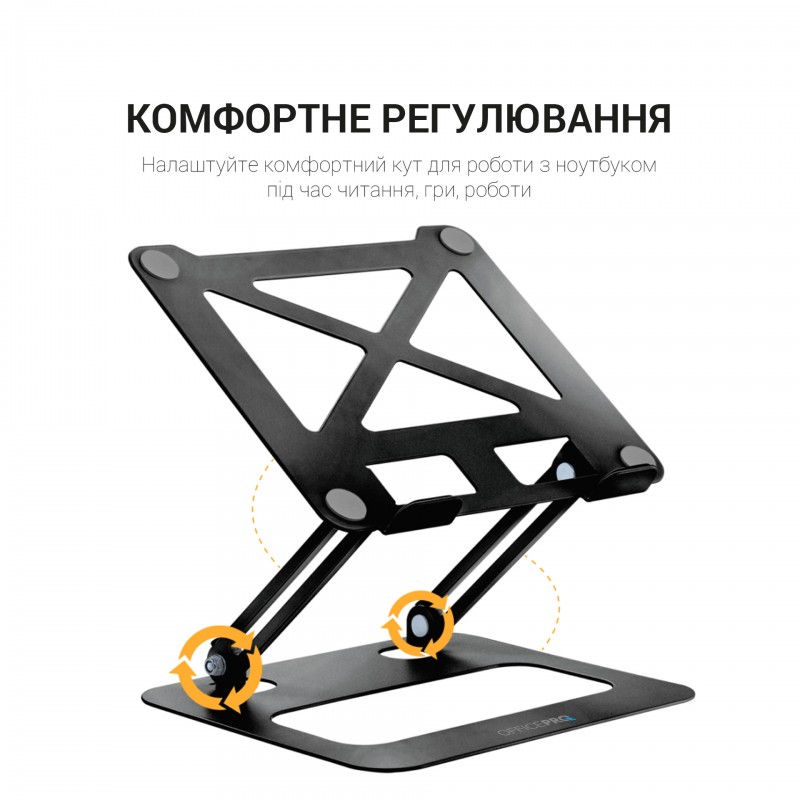 Підставка для ноутбука OfficePro LS380B