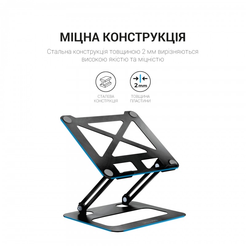 Підставка для ноутбука OfficePro LS380B