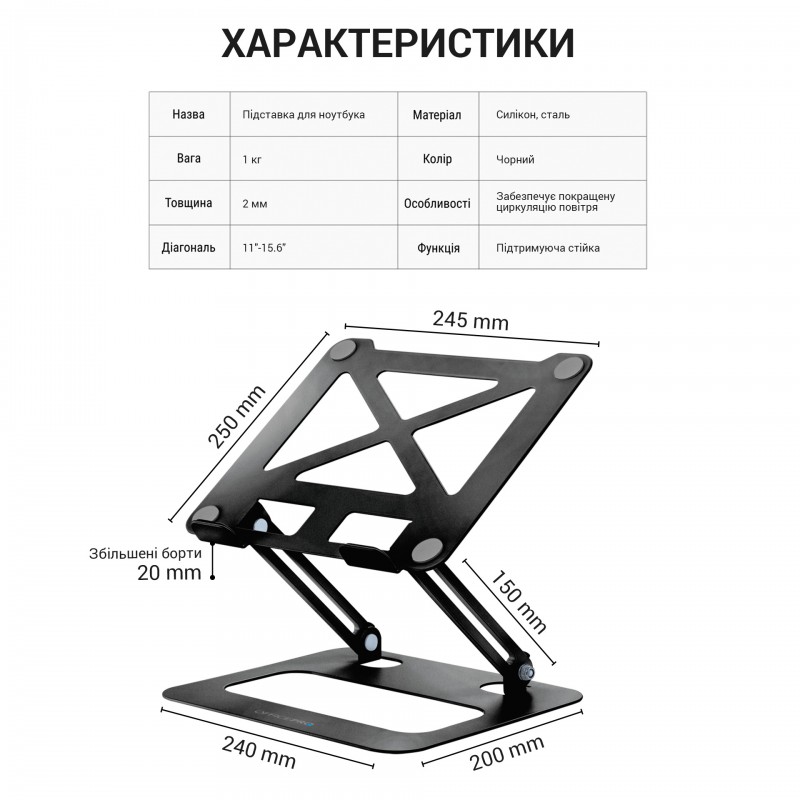 Підставка для ноутбука OfficePro LS380B