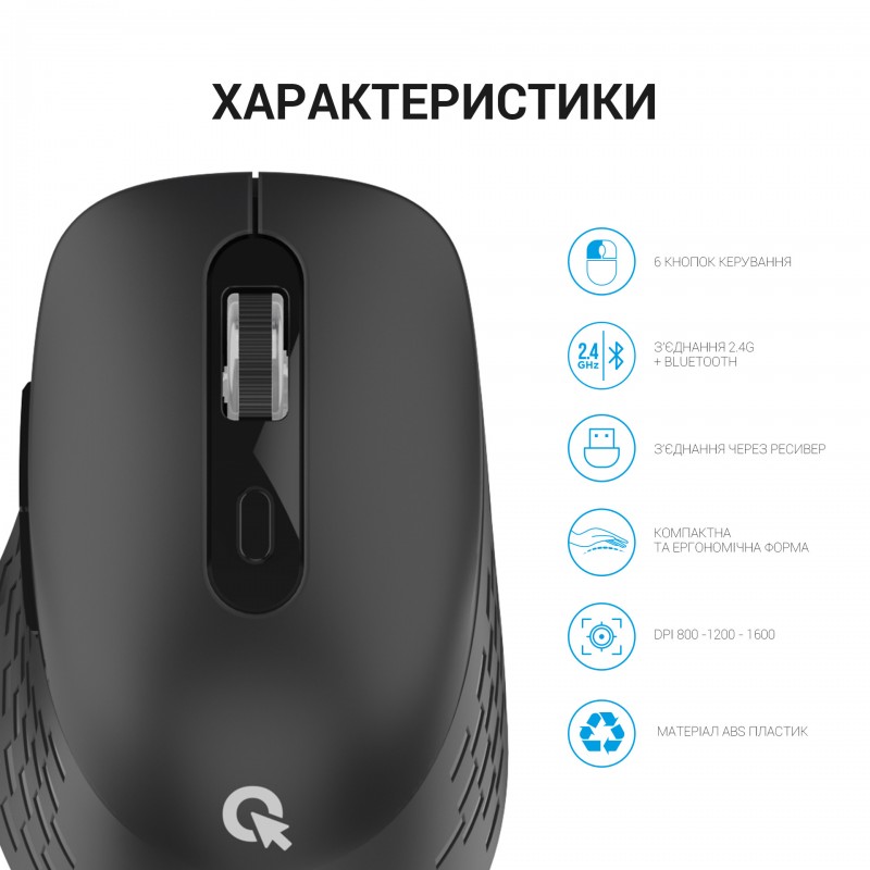 Миша OfficePro Wireless M230B