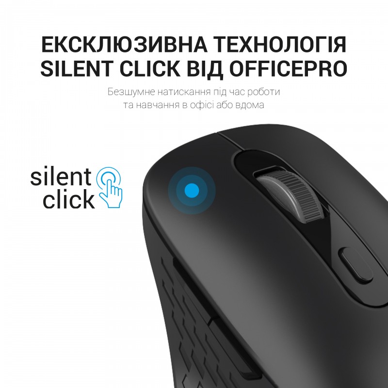 Миша OfficePro Wireless M230B