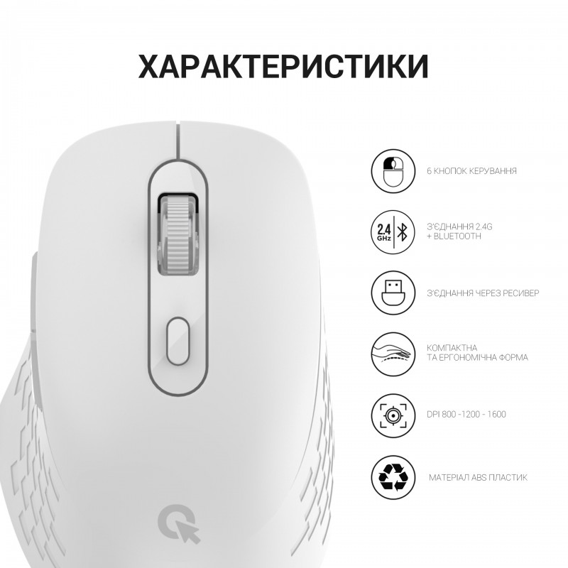 Миша OfficePro Wireless M230W