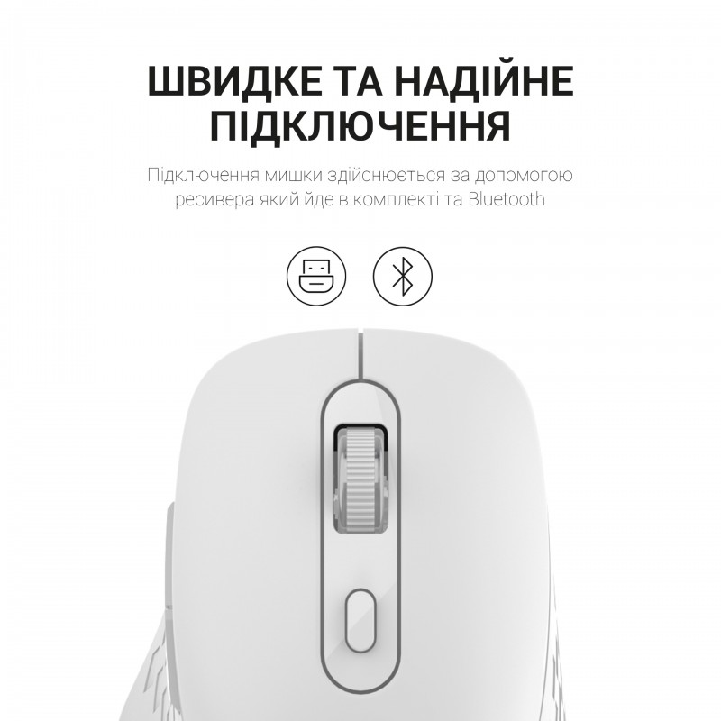 Миша OfficePro Wireless M230W