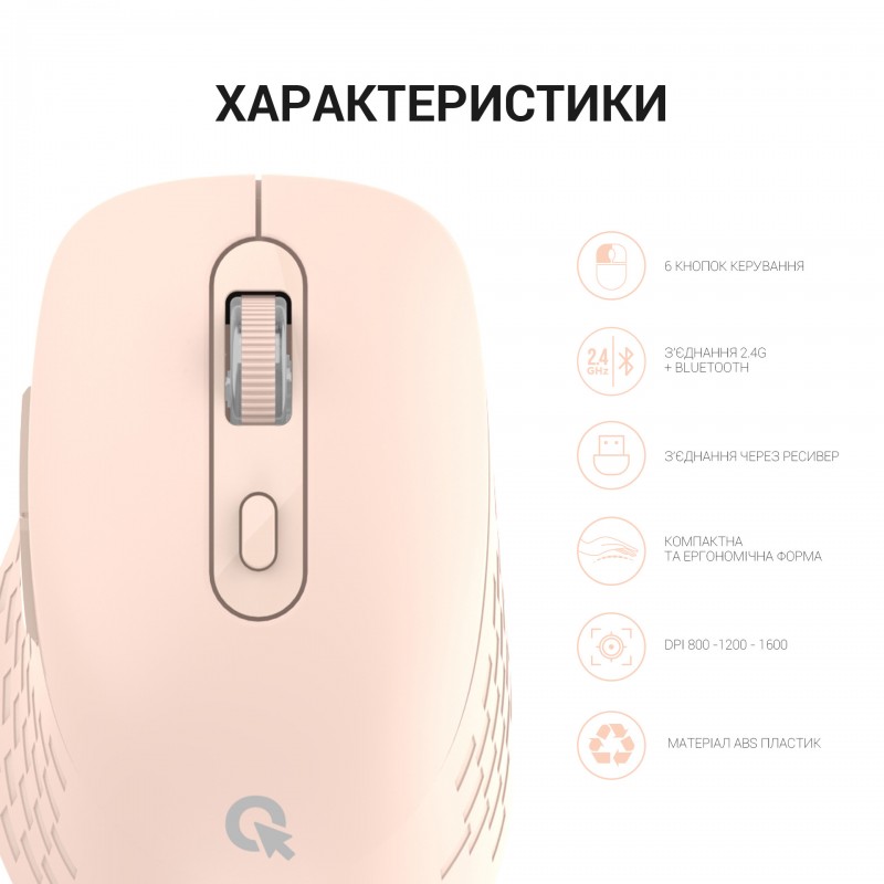 Миша OfficePro Wireless M230P