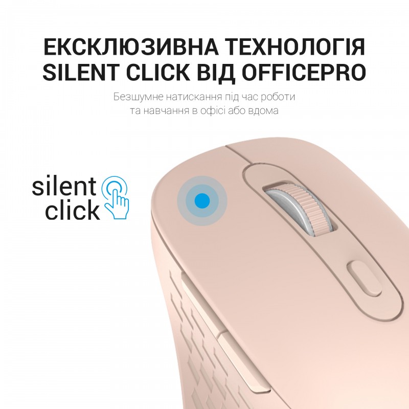 Миша OfficePro Wireless M230P