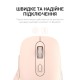 Миша OfficePro Wireless M230P