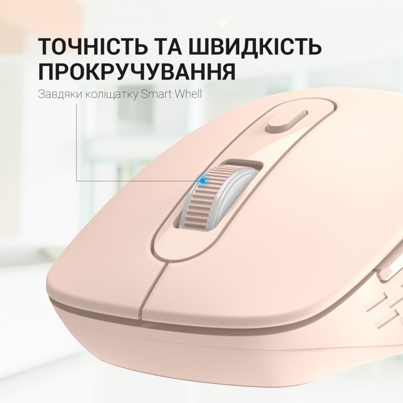 Миша OfficePro Wireless M230P