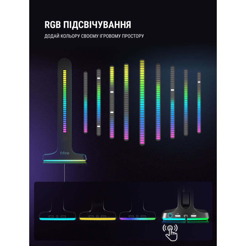 Підставка для гарнітури Fifine RGB S3
