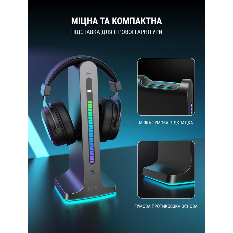 Підставка для гарнітури Fifine RGB S3