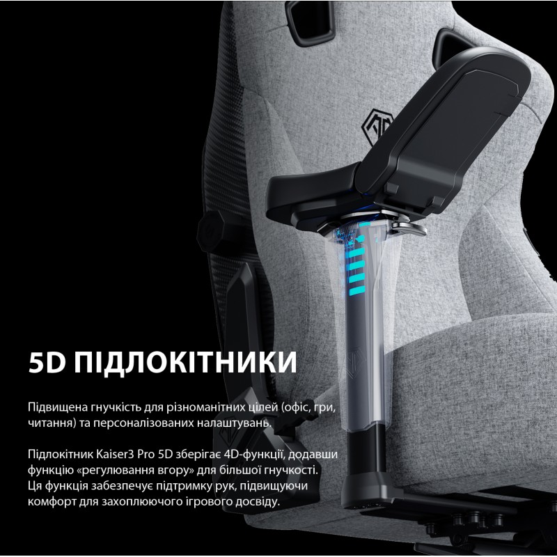 Крісло ігрове Anda Seat Kaiser 3 Pro Fabric Black Size XL