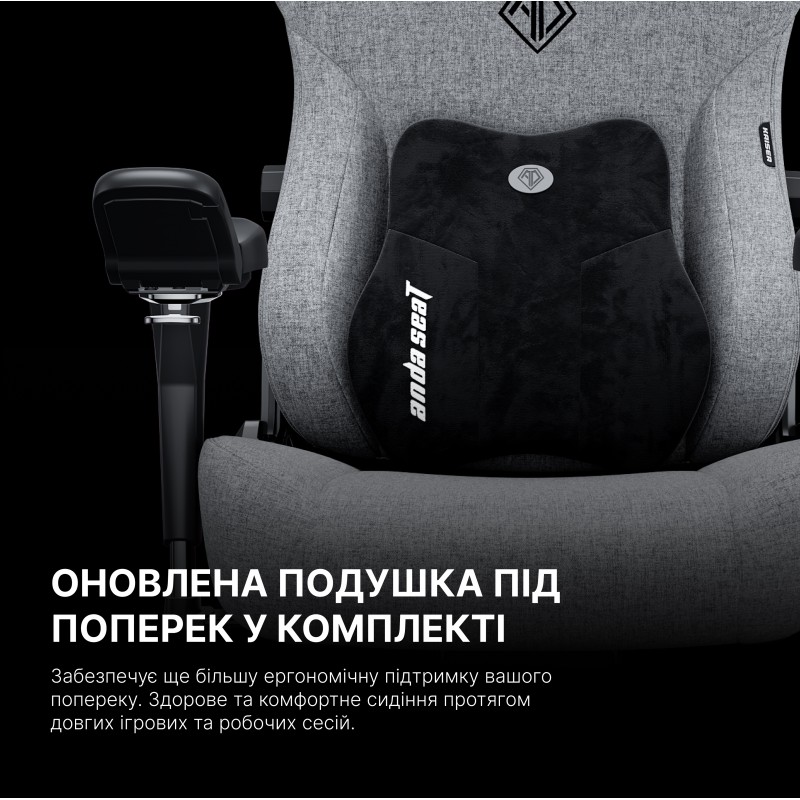 Крісло ігрове Anda Seat Kaiser 3 Pro Fabric Black Size XL
