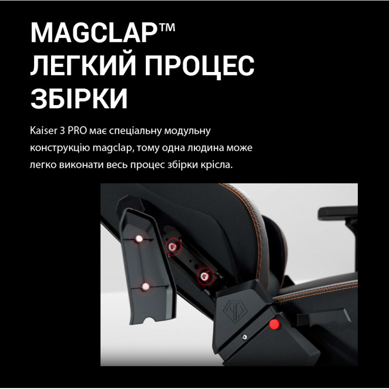 Крісло ігрове Anda Seat Kaiser 3 Pro Fabric Black Size XL