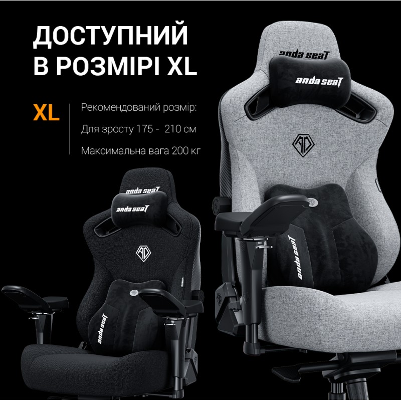 Крісло ігрове Anda Seat Kaiser 3 Pro Fabric Black Size XL