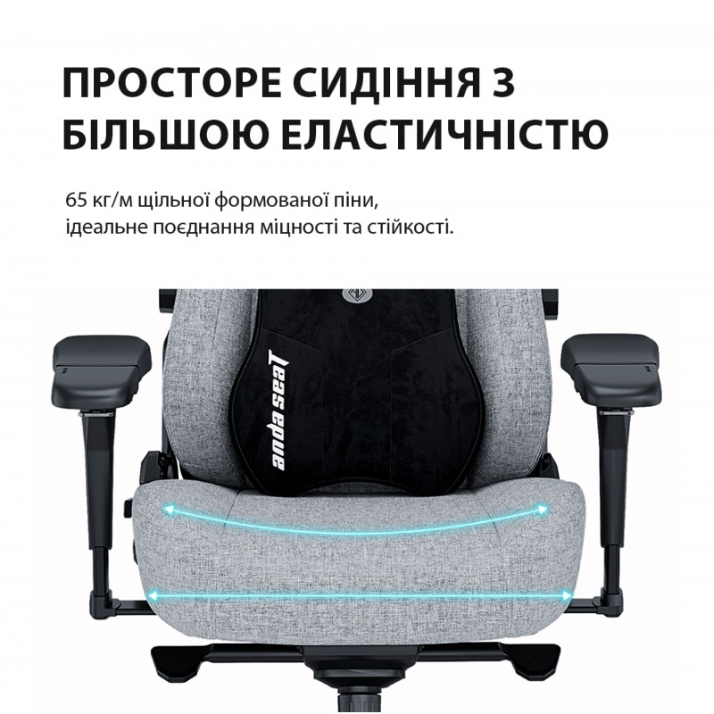 Крісло ігрове Anda Seat Kaiser 3 Pro Fabric Black Size XL