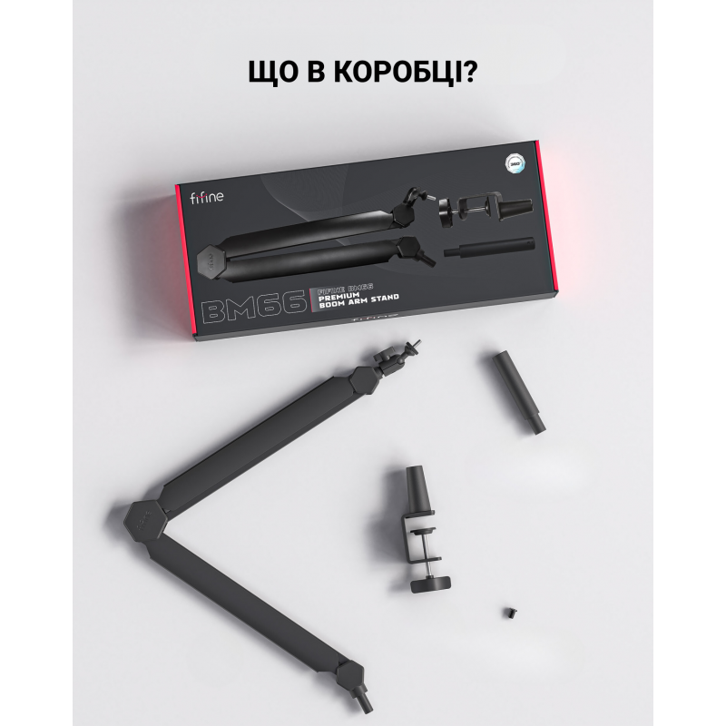 Стійка-пантограф Fifine BM66