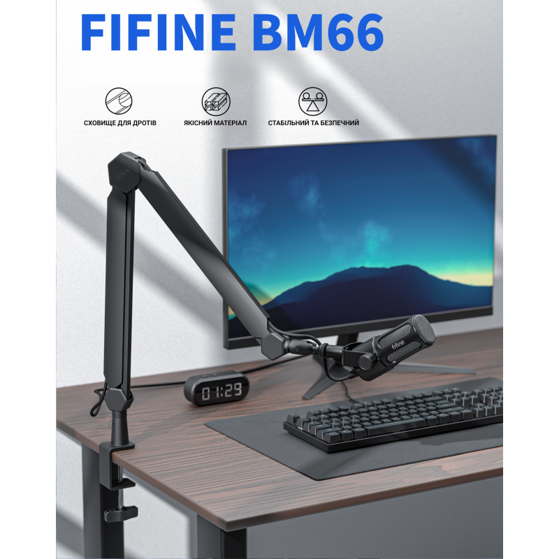 Стійка-пантограф Fifine BM66