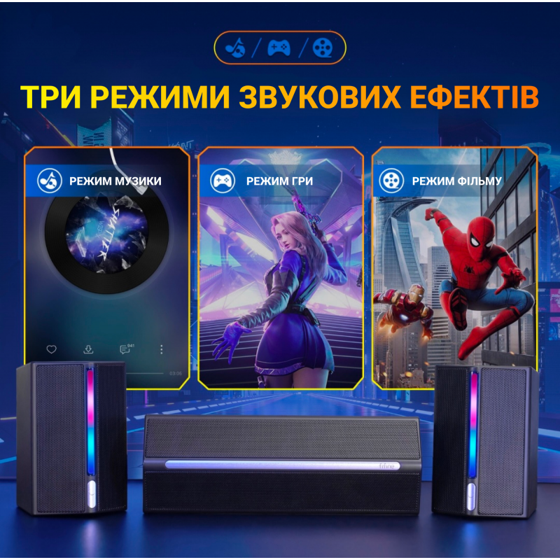 Акустична система Fifine A22