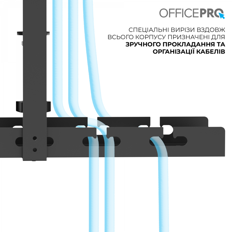 Органайзер для кабелів OfficePro CT230B