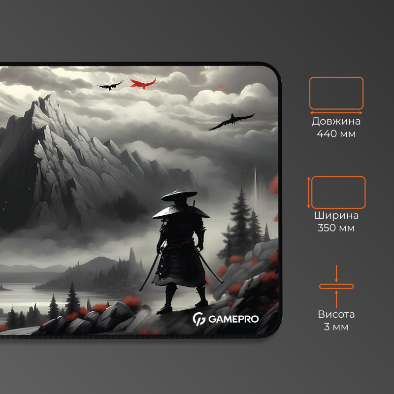 Ігрова поверхня GamePro (MP145RS)