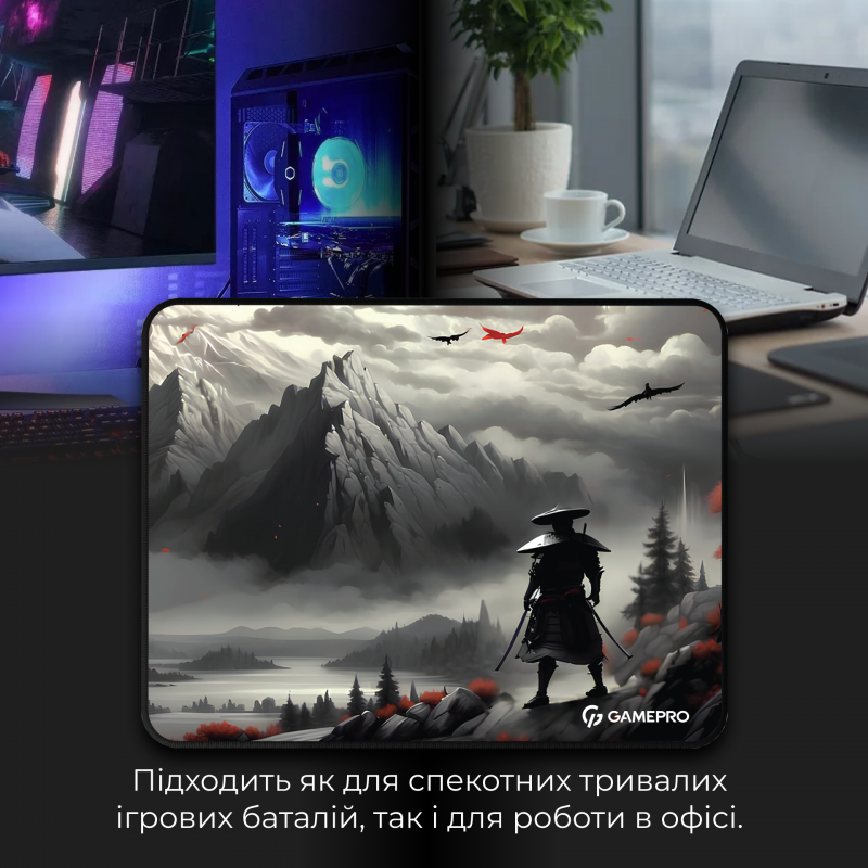 Ігрова поверхня GamePro (MP145RS)