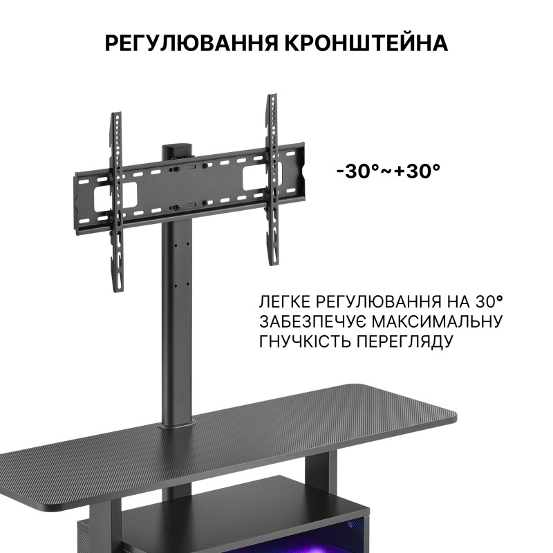 Тумба із кріпленням для телевізора OfficePro TVS635