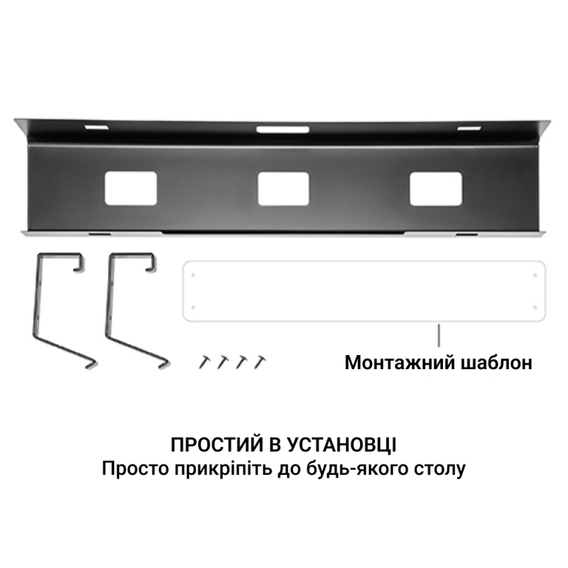 Органайзер для кабелів OfficePro CT310