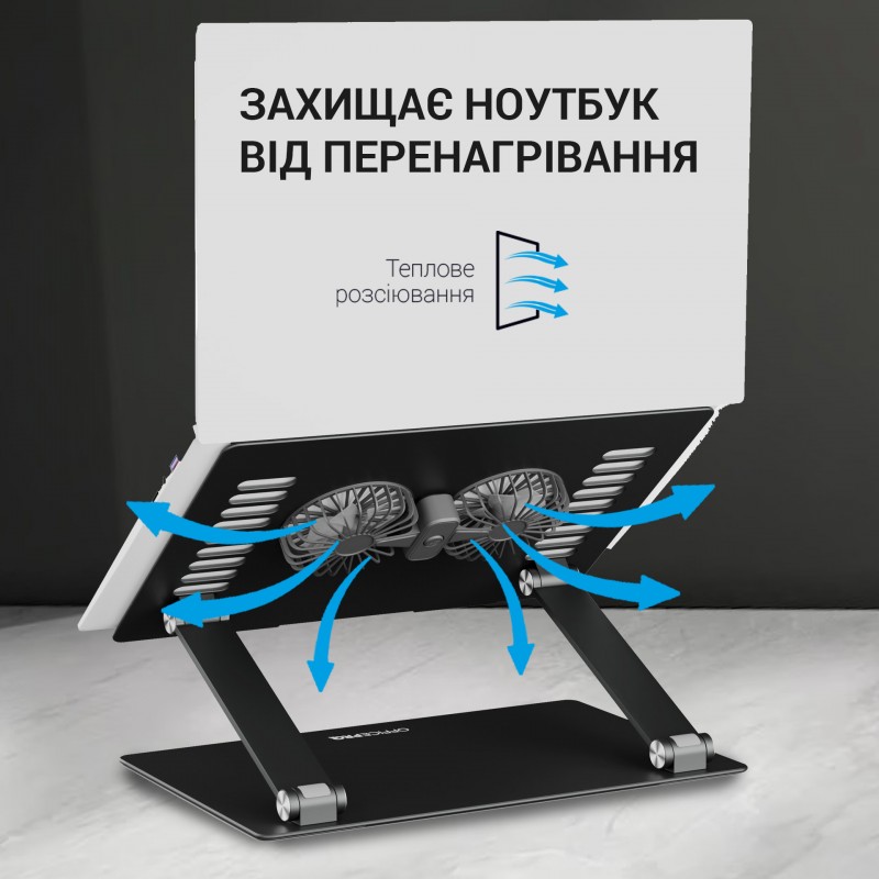 Підставка під ноутбук OfficePro LS122B