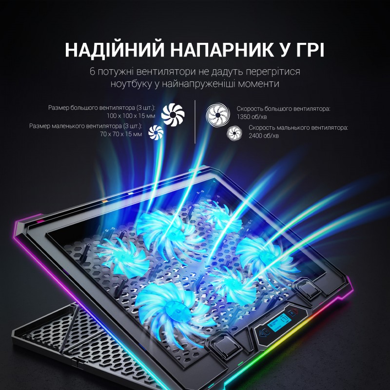 Підставка для охолодження ноутбука GamePro (CP940)
