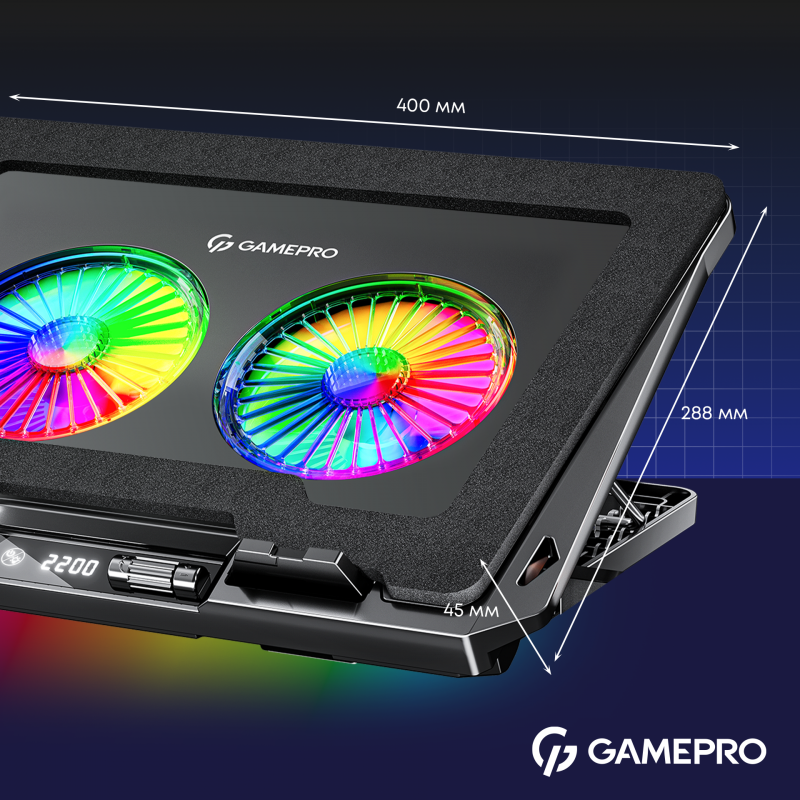 Підставка для охолодження ноутбука GamePro (CP940)