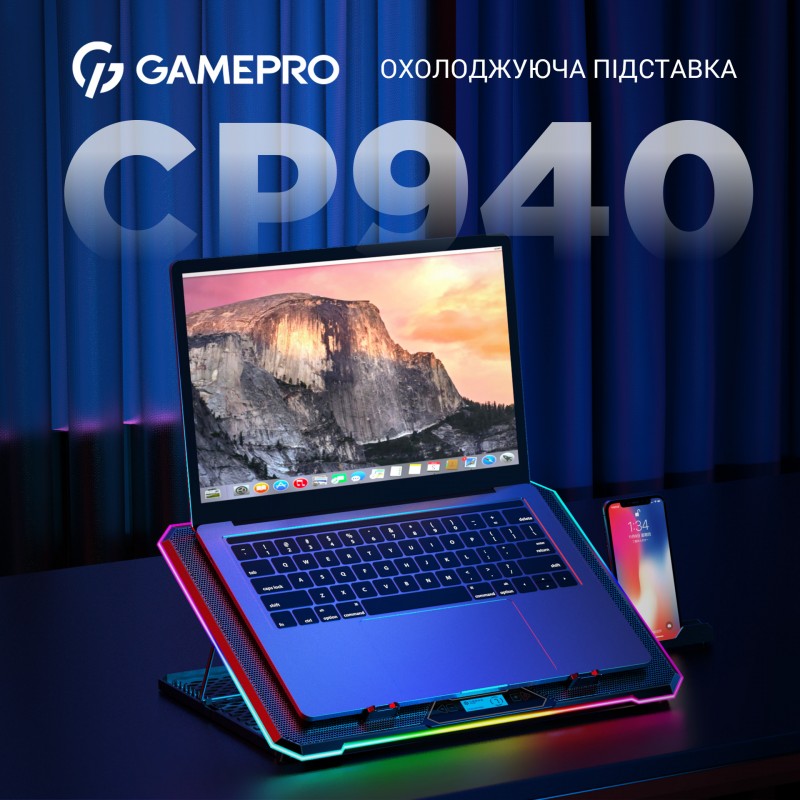 Підставка для охолодження ноутбука GamePro (CP940)