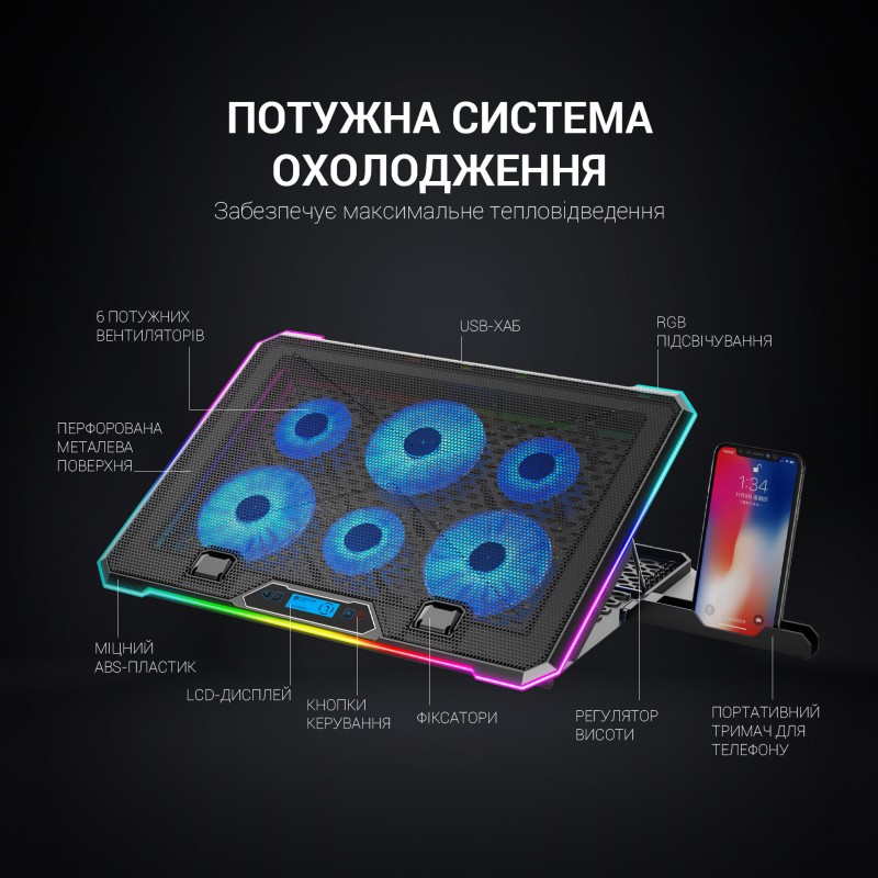 Підставка для охолодження ноутбука GamePro (CP940)