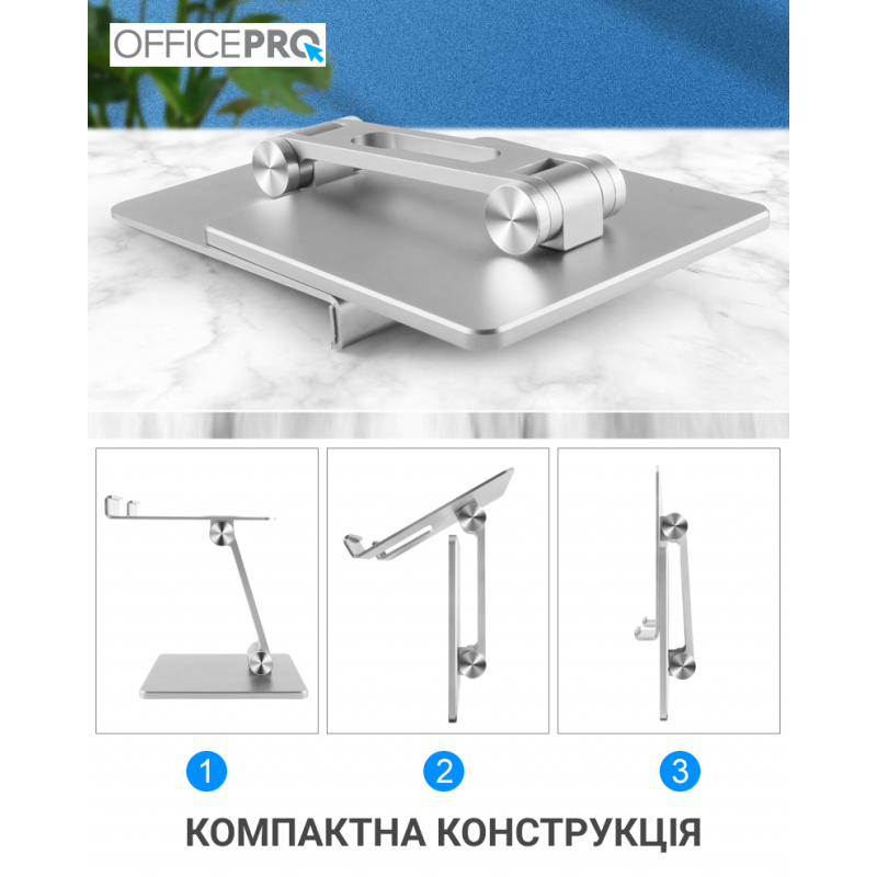 Підставка під ноутбук OfficePro LS720G