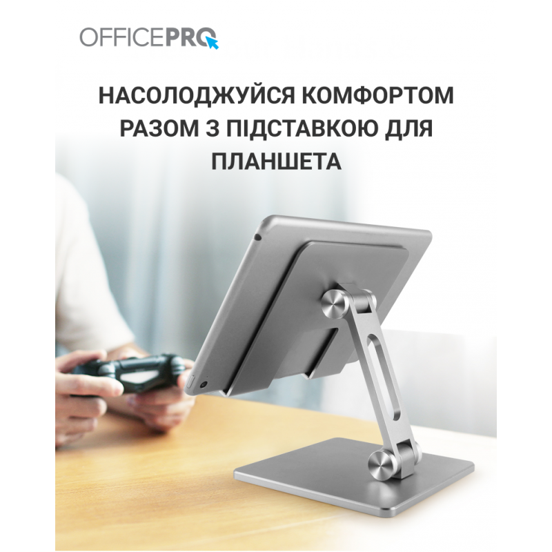 Підставка під ноутбук OfficePro LS720G