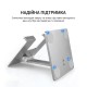 Підставка під ноутбук OfficePro LS720G