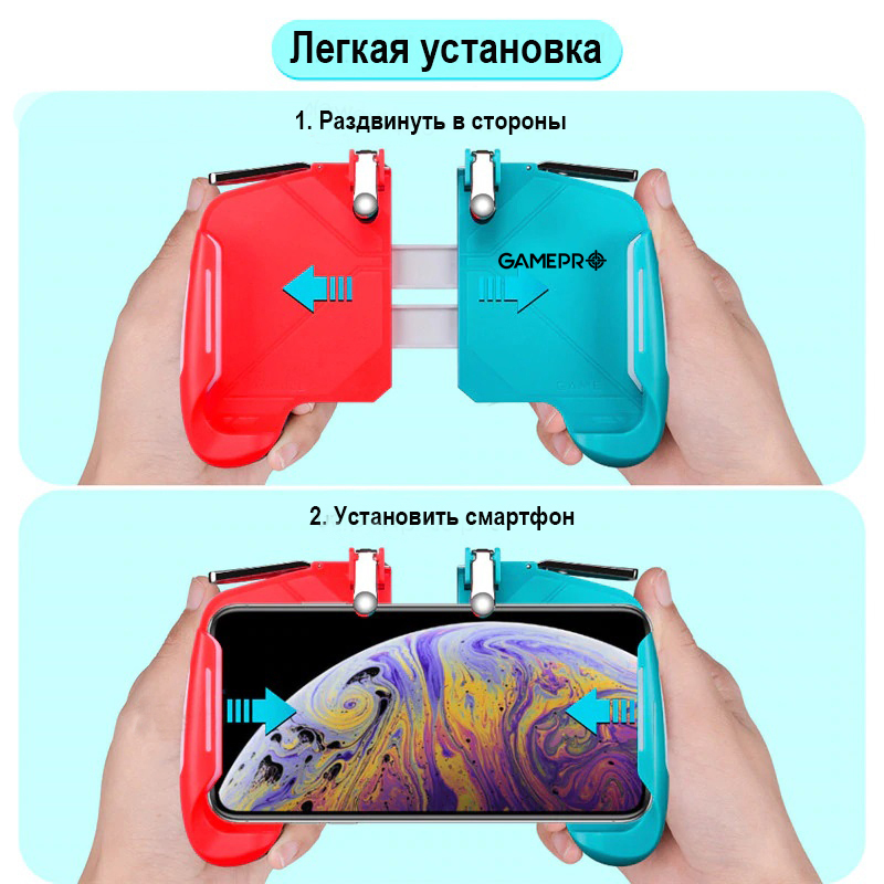 Беспроводний геймпад триггер для смартфонів GamePro MG105C