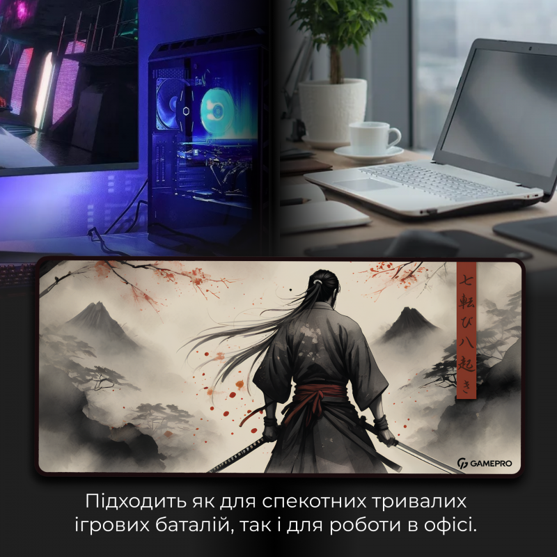 Ігрова поверхня GamePro (MP275GS)