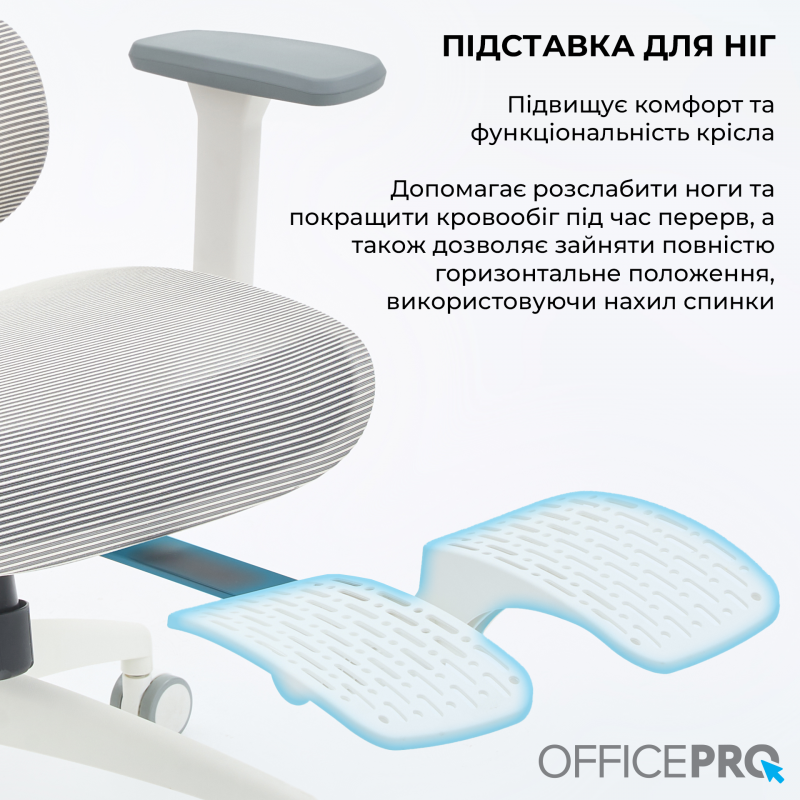 Крісло офісне OfficePro Skyline OC750-W-LG-LG