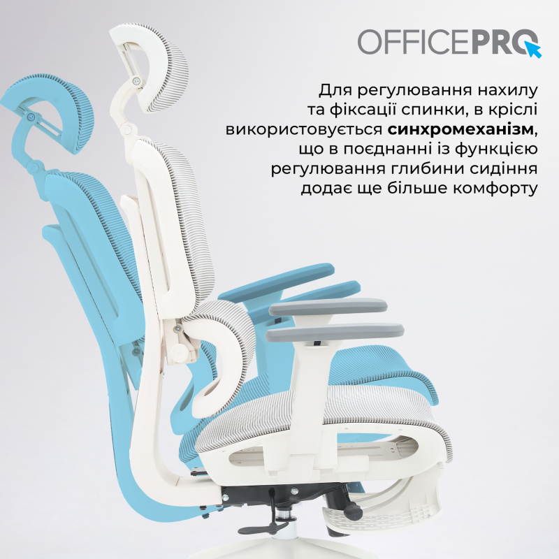 Крісло офісне OfficePro Skyline OC750-W-LG-LG