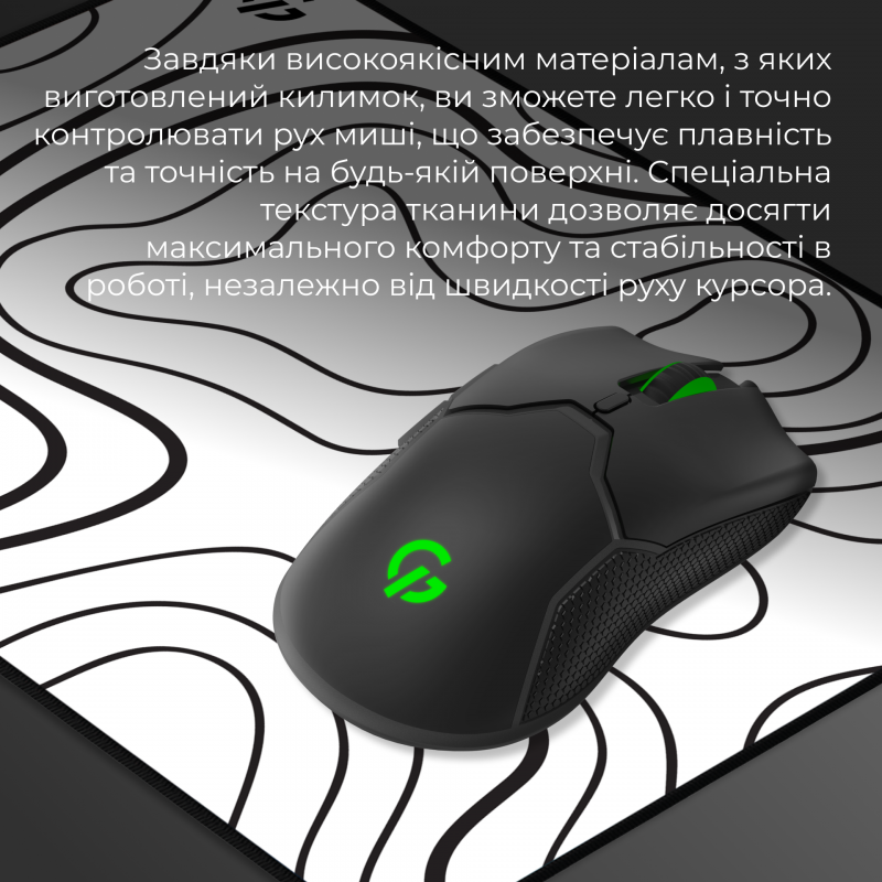 Ігрова поверхня GamePro (MP085AW)