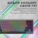 Бездротова механічна клавіатура GamePro MK230R Red Switch Low Profile Wireless/Bluetooth/USB Dark Gr