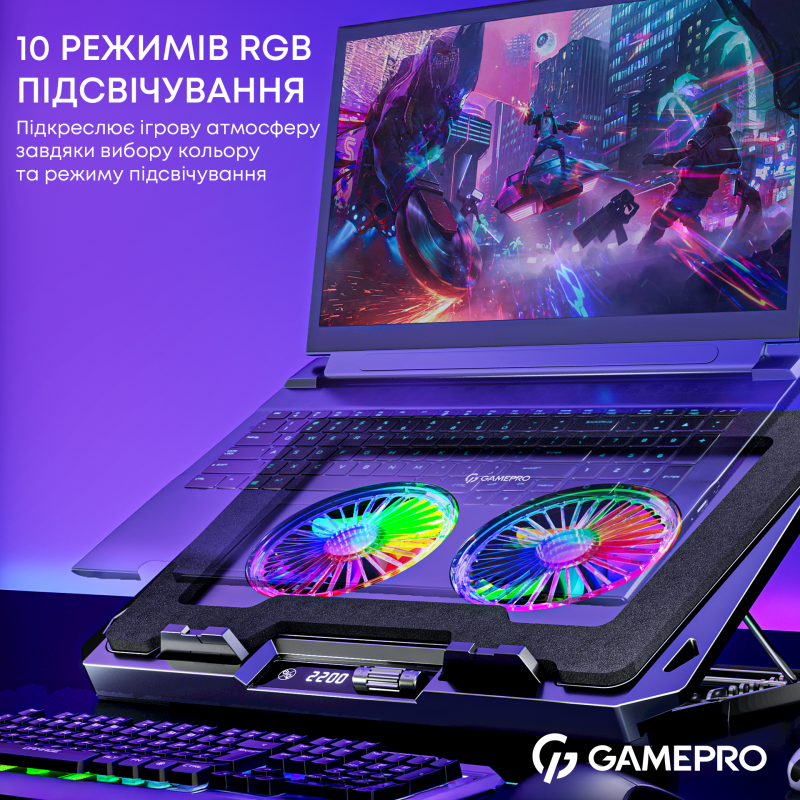 Підставка для охолодження ноутбука GamePro (CP950)