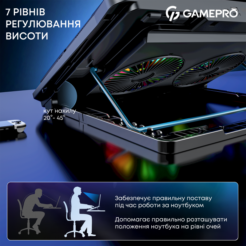 Підставка для охолодження ноутбука GamePro (CP950)