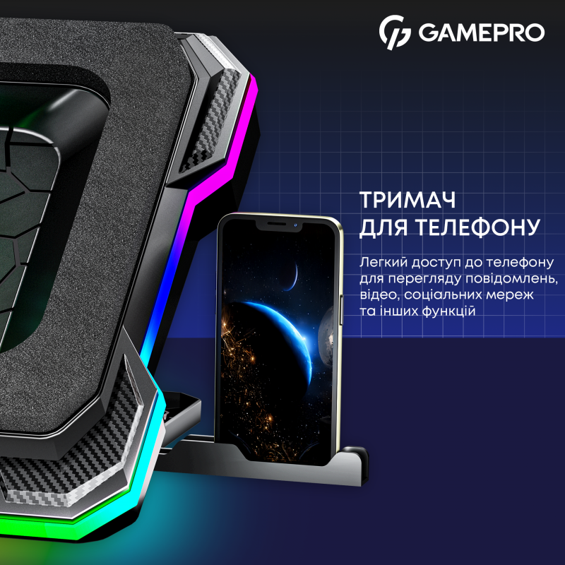 Підставка для охолодження ноутбука GamePro (CP950)
