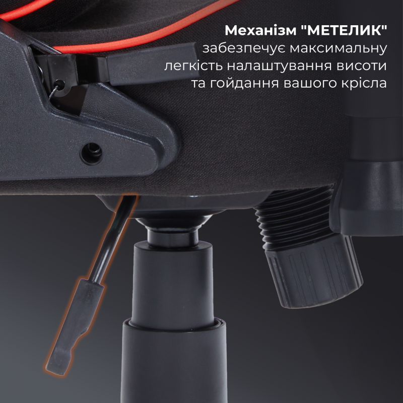 Крісло ігрове GamePro GC575FB Fabric Black&Red