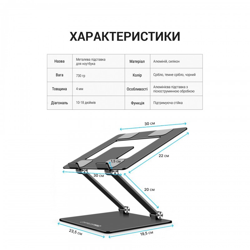 Підставка під ноутбук OfficePro LS111G