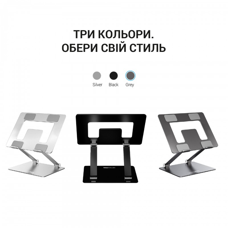 Підставка під ноутбук OfficePro LS111G