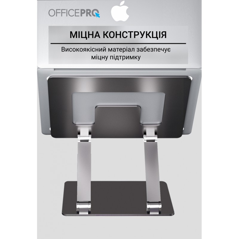 Підставка під ноутбук OfficePro LS111G