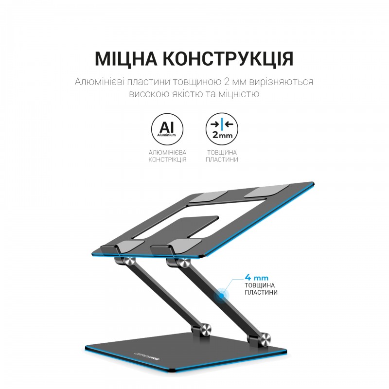 Підставка під ноутбук OfficePro LS111G