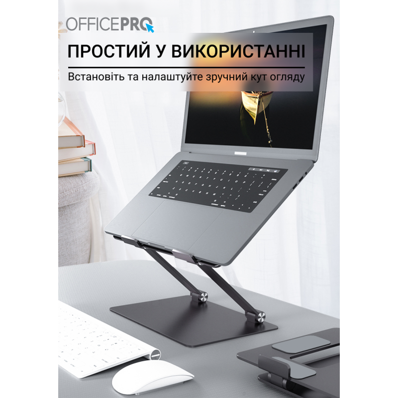 Підставка під ноутбук OfficePro LS111G